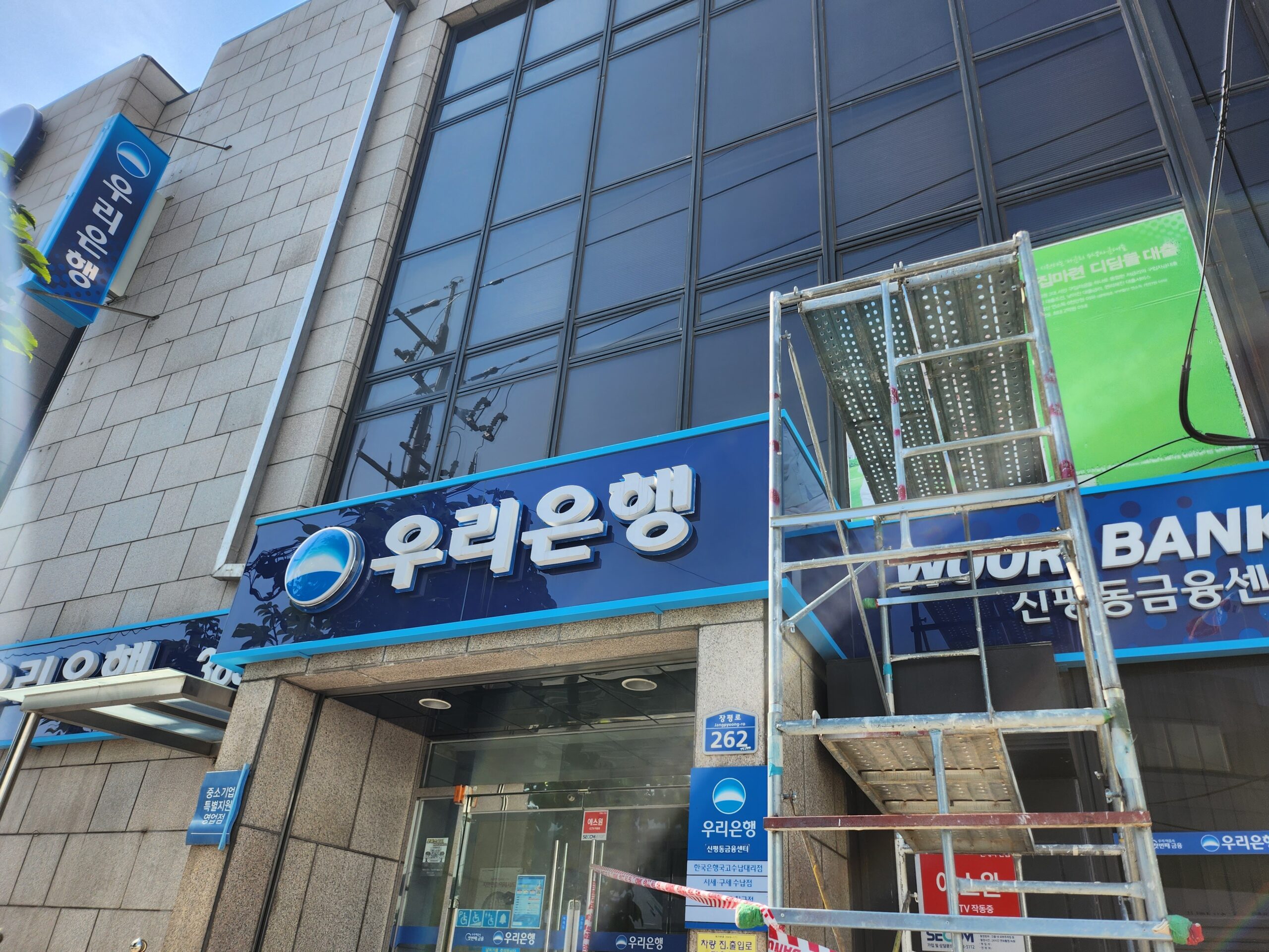 부산 은행 건물 하수구 고압세척 현장 외관