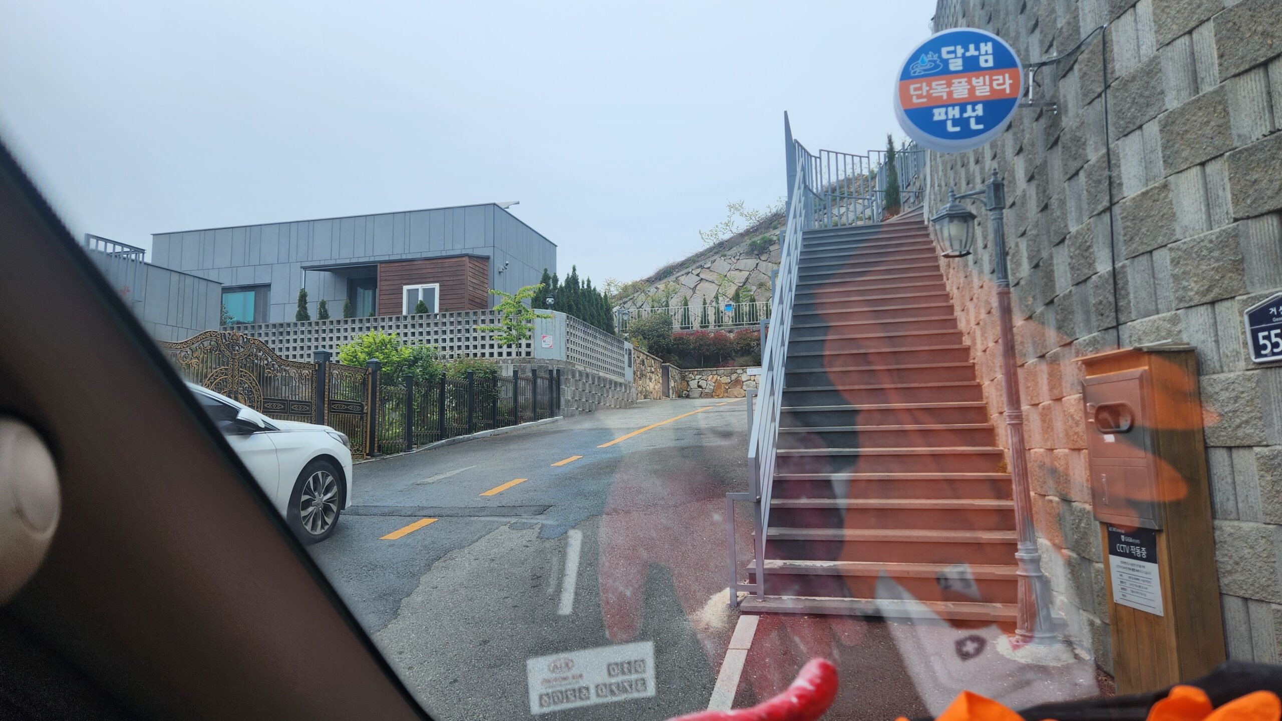 창원 북면 주택 하수구막힘 현장